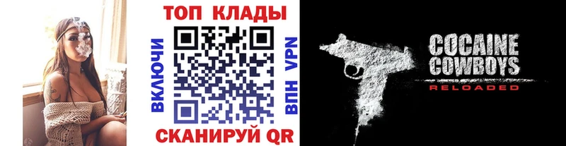 Купить закладку Амфетамин  А ПВП  Меф  Каннабис  ГАШИШ  Златоуст