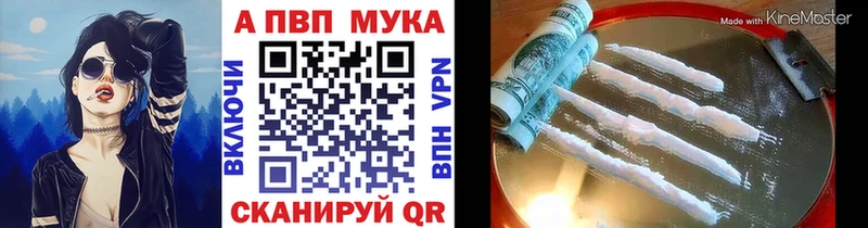 Купить закладки  Златоуст  Alfa_PVP крисы CK 
