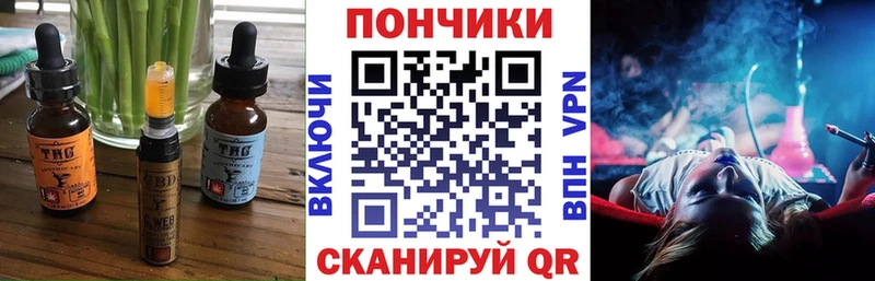 Купить где  Златоуст  Еда ТГК марихуана 