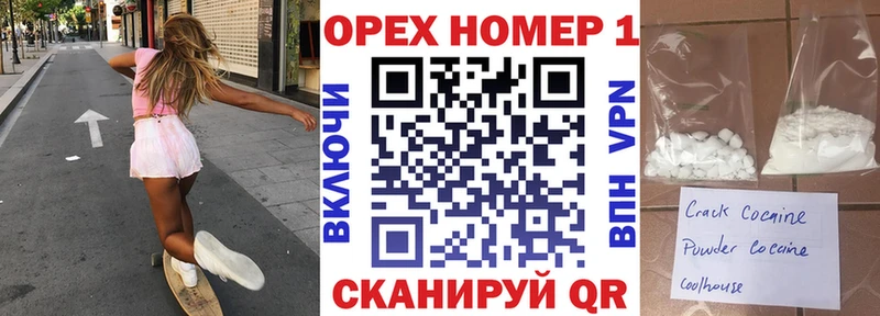 Купить где  Златоуст  КОКАИН Колумбийский 