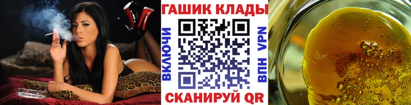 Купить  Златоуст  ГАШИШ индика сатива 