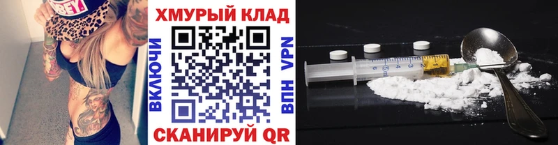 Купить  Златоуст  ГЕРОИН Афган 