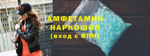 амфетамин Зеленодольск