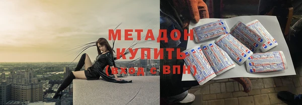 мефедрон VHQ Зеленокумск