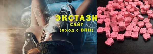 мефедрон VHQ Зеленокумск