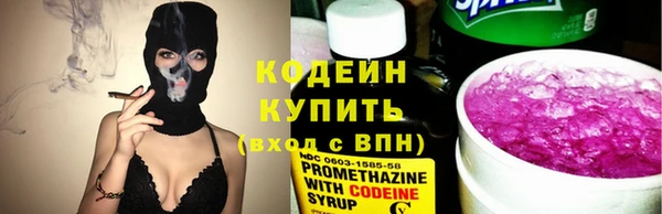 амфетамин Зеленодольск