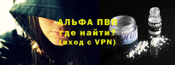 мефедрон VHQ Зеленокумск