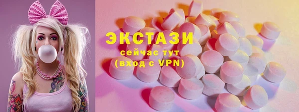 мефедрон VHQ Зеленокумск