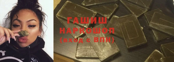 амфетамин Зеленодольск