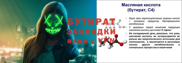 амфетамин Зеленодольск