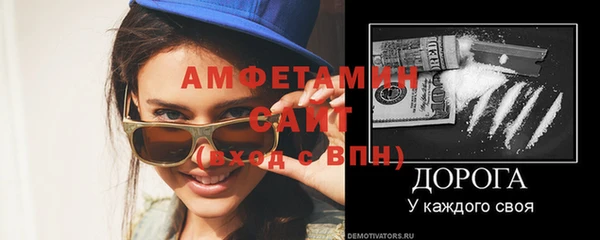 амфетамин Зеленодольск