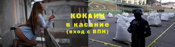 мефедрон VHQ Зеленокумск