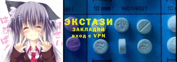амфетамин Зеленодольск