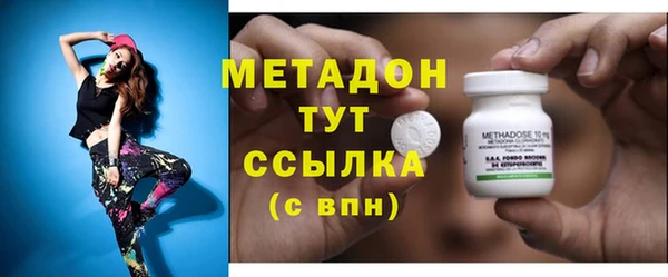 амфетамин Зеленодольск