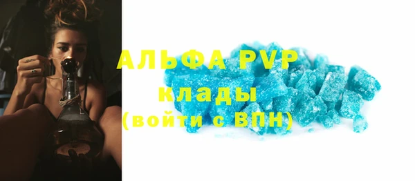 мефедрон VHQ Зеленокумск