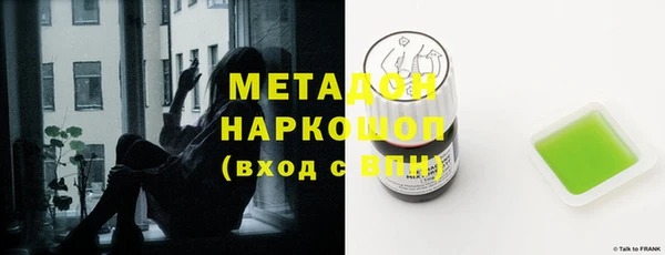 мефедрон VHQ Зеленокумск