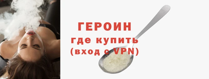 мефедрон VHQ Зеленокумск