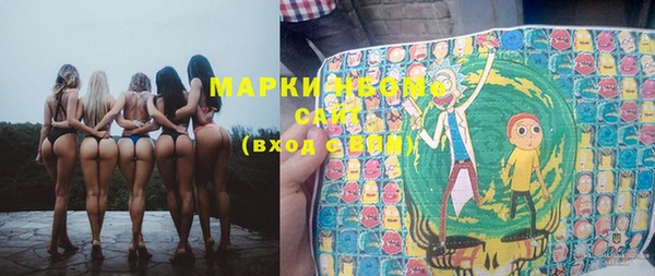 амфетамин Зеленодольск