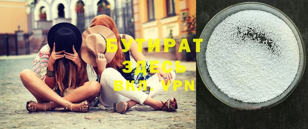 мефедрон VHQ Зеленокумск