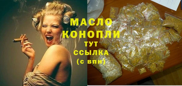 амфетамин Зеленодольск