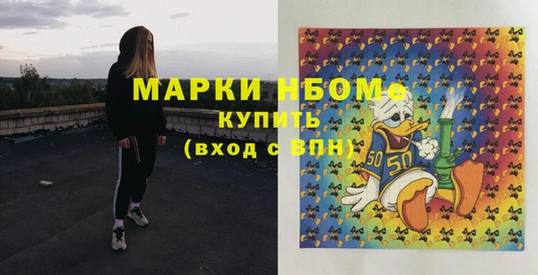 амфетамин Зеленодольск