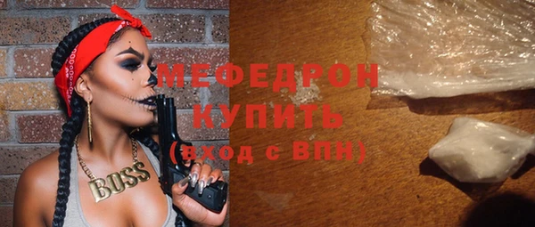 мефедрон VHQ Зеленокумск
