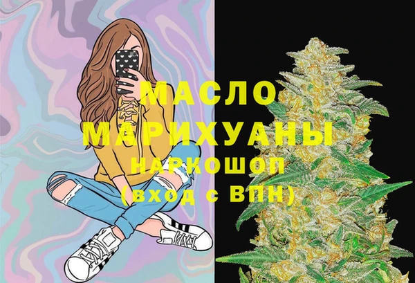 амфетамин Зеленодольск