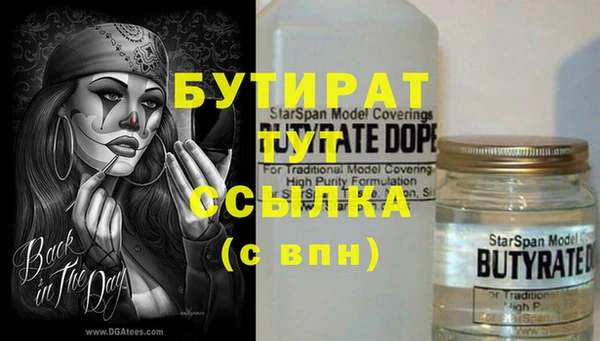 амфетамин Зеленодольск