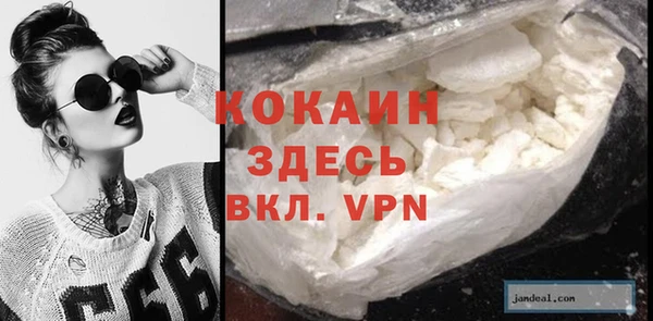 мефедрон VHQ Зеленокумск