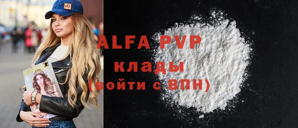 мефедрон VHQ Зеленокумск