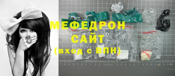 мефедрон VHQ Зеленокумск