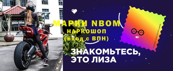 мефедрон VHQ Зеленокумск