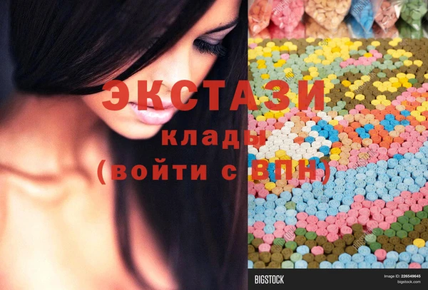 амфетамин Зеленодольск