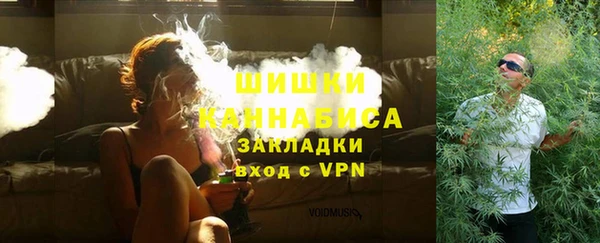 амфетамин Зеленодольск