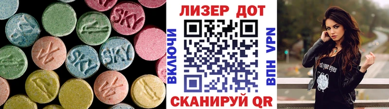Купить закладки  Златоуст  Лсд 25 экстази кислота 