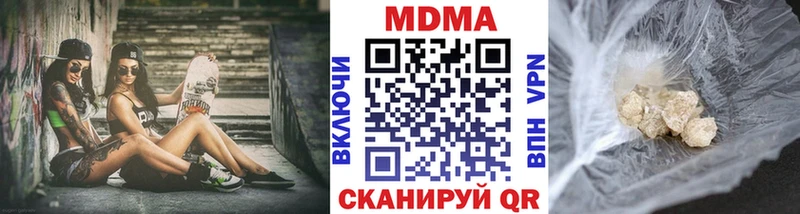 MDMA молли  Купить закладки  Златоуст 