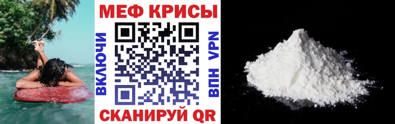 Купить закладки  Златоуст  Меф мяу мяу 