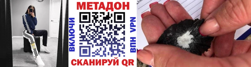 МЕТАДОН мёд  Купить  Златоуст 