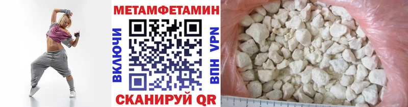 Купить  Златоуст  Первитин витя 