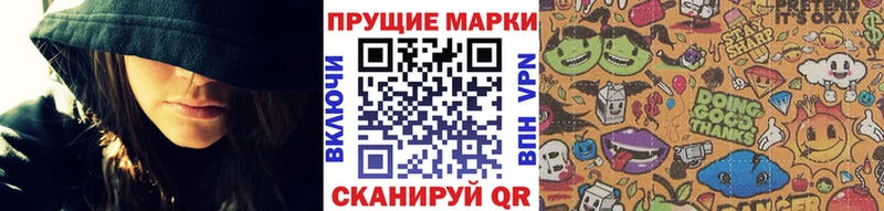 Купить закладки  Златоуст  Марки 25I-NBOMe 1,5мг 