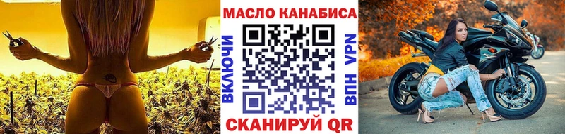 Купить Златоуст ТГК гашишное масло